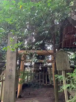 幣立神宮(熊本県)