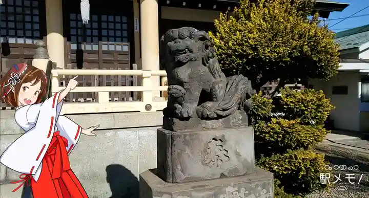 天祖神社の狛犬