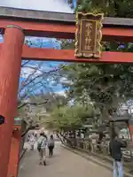 氷室神社(奈良県)