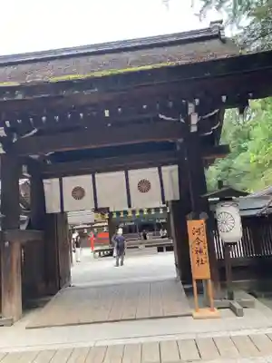 河合神社（鴨川合坐小社宅神社）(京都府)