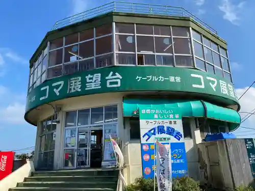筑波山神社 男体山御本殿(茨城県)