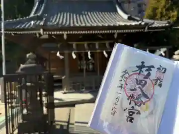 杉田八幡神社(杉田八幡宮)の{uncategorized: "未分類", other: "その他", undefined: "問題あり", building: "その他建物", grave: "お墓", sacred_gate: "鳥居", guardian: "狛犬", statue: "像", buddha: "仏像", history: "歴史", nature: "自然", garden: "庭園", animal: "動物", pagoda: "塔", temizu: "手水舎", mountain_gate: "山門・神門", sanctuary: "本殿・本堂", subordinate: "末社・摂社", art: "芸術", scenery: "景色", jizo: "地蔵", ema: "絵馬", goshuin: "御朱印", omikuji: "おみくじ", items: "授与品その他", amulet: "お守り", goshuincho: "御朱印帳", eats: "食事", festival: "お祭り", votive_dance: "神楽", shichigosan: "七五三参", wedding: "結婚式", experience: "体験その他", initially: "初詣", around: "周辺", anti_infection: "感染症対策"}