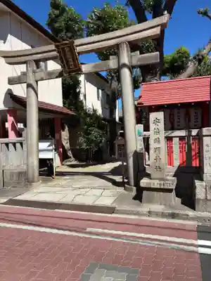 安倍晴明神社（阿倍王子神社境外末社）(大阪府)