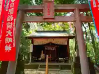 春日部稲荷神社の鳥居