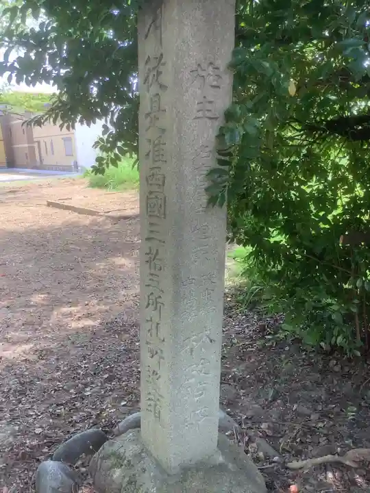 長谷院のその他建物