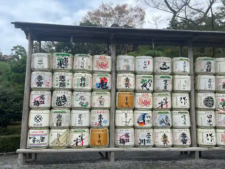 伊勢神宮内宮(皇大神宮)(三重県)