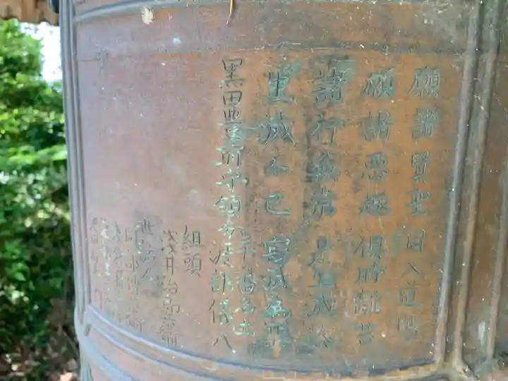 十一面観音堂のその他建物