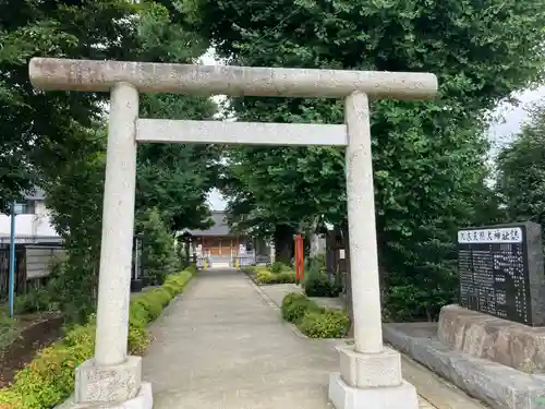 天照大神(神奈川県)