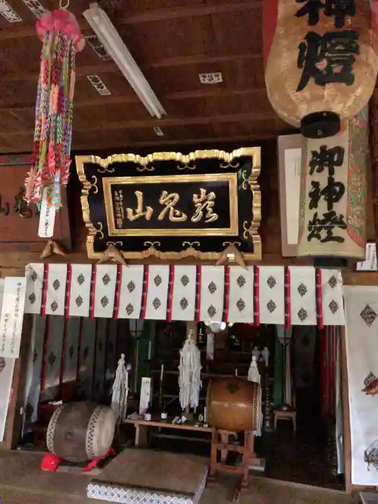 巖鬼山神社(青森県)