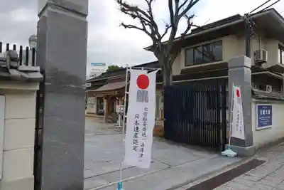 能福寺のその他建物