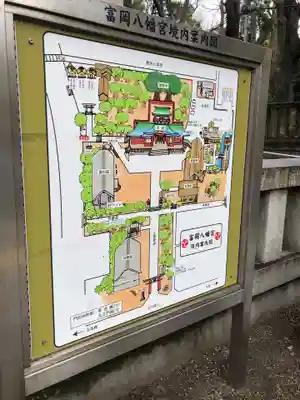 富岡八幡宮のその他建物