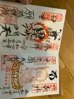 願成就院(静岡県)