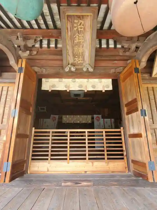 沼鉾神社(栃木県)