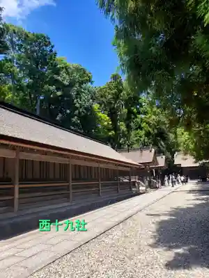 出雲大社(島根県)