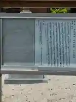 稲生神社(島根県)