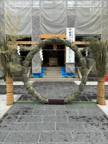 里之宮 湯殿山神社(山形県)