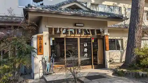 港住吉神社（住吉大社境外末社）のその他建物