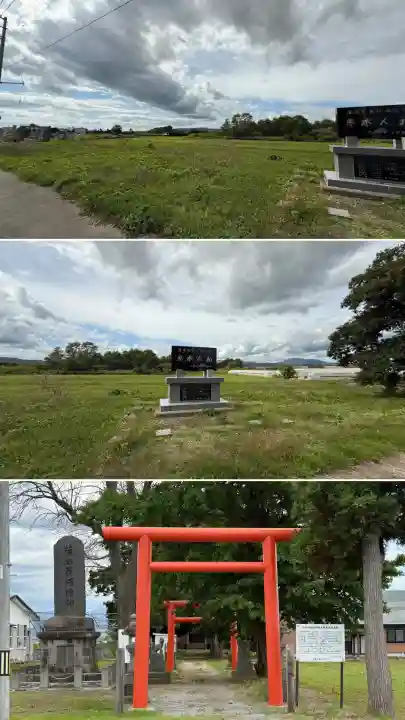 千代田稲荷神社(北海道)