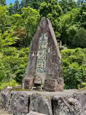 八海山尊神社のその他建物