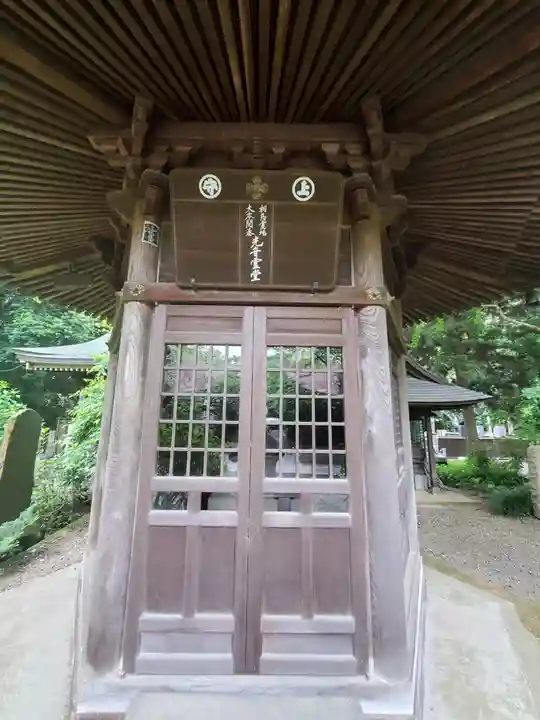 長禅寺(茨城県)