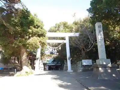 白羽神社のその他建物