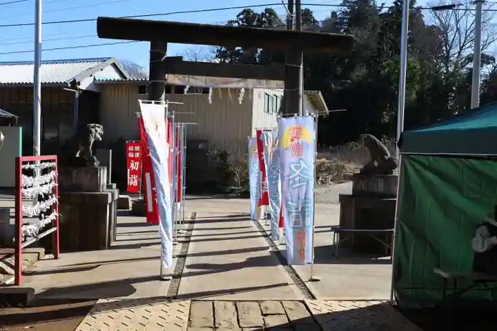富里香取神社(千葉県)