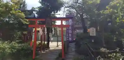 五方山熊野神社の鳥居