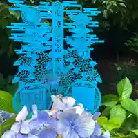 長慶寺の御朱印