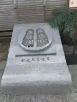 蓮乗院(神奈川県)