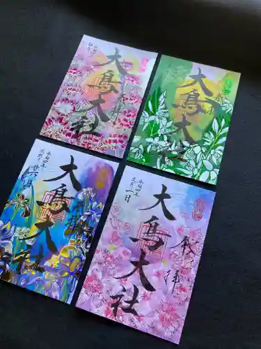 和泉國一之宮　大鳥大社の御朱印