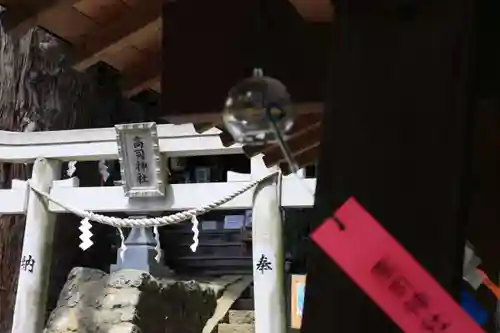 高司神社〜むすびの神の鎮まる社〜の鳥居