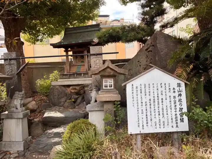 難波八阪神社の末社・摂社