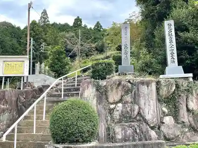 万寿寺(三重県)