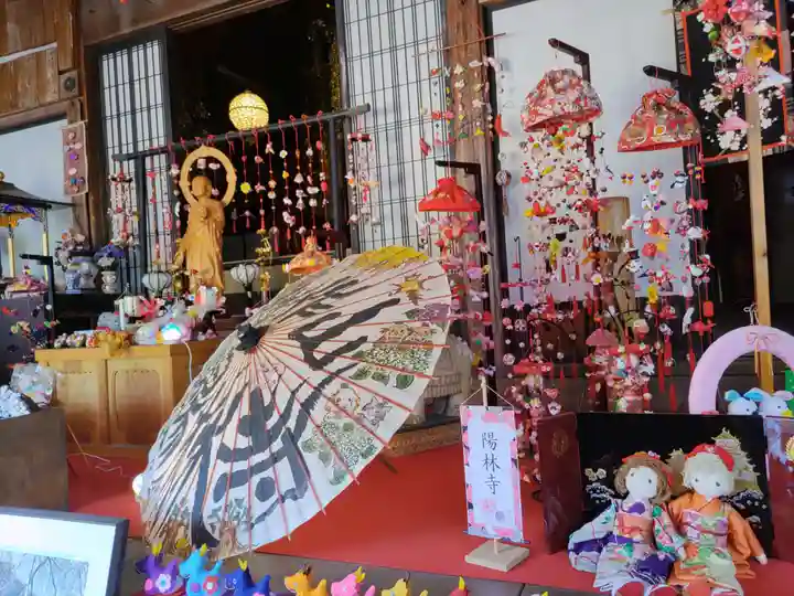 陽林寺(福島県)