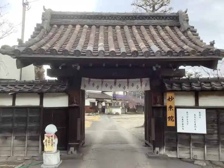四季桜の寺 妙乗院(愛知県)