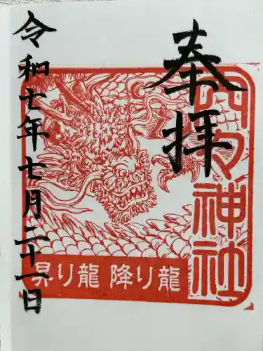 内々神社(愛知県)