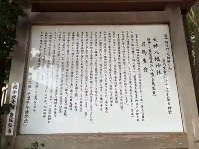 大日神社(千葉県)