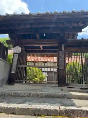 宝寿院(広島県)