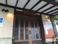 山神社(静岡県)