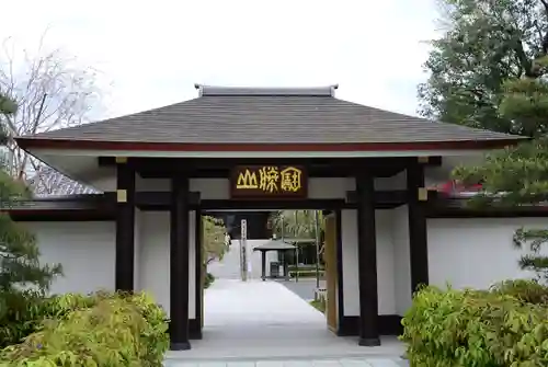 宝勝山　南藏院   蓮光寺の山門