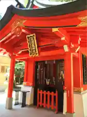 箱根神社の末社