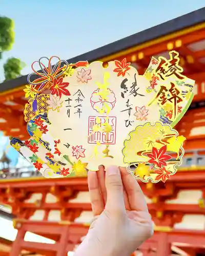 生田神社の御朱印