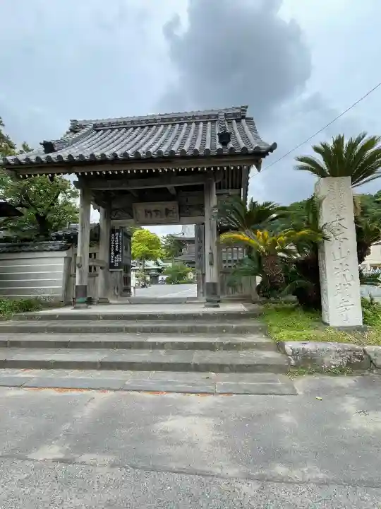 光明寺(神奈川県)