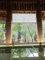 靖國神社の手水舎