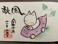 於菊稲荷神社(群馬県)