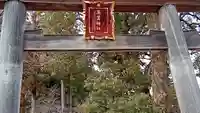高麗神社(埼玉県)