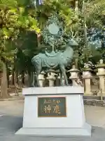 春日大社の{uncategorized: "未分類", other: "その他", undefined: "問題あり", building: "その他建物", grave: "お墓", sacred_gate: "鳥居", guardian: "狛犬", statue: "像", buddha: "仏像", history: "歴史", nature: "自然", garden: "庭園", animal: "動物", pagoda: "塔", temizu: "手水舎", mountain_gate: "山門・神門", sanctuary: "本殿・本堂", subordinate: "末社・摂社", art: "芸術", scenery: "景色", jizo: "地蔵", ema: "絵馬", goshuin: "御朱印", omikuji: "おみくじ", items: "授与品その他", amulet: "お守り", goshuincho: "御朱印帳", eats: "食事", festival: "お祭り", votive_dance: "神楽", shichigosan: "七五三参", wedding: "結婚式", experience: "体験その他", initially: "初詣", around: "周辺", anti_infection: "感染症対策"}