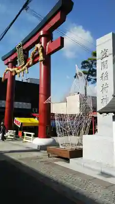 笠間稲荷神社の鳥居