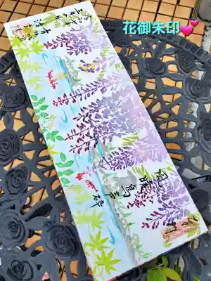 清宝院(東京都)