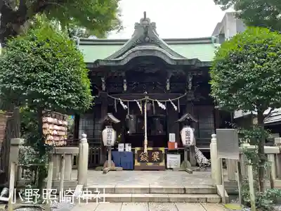 小野照崎神社(東京都)